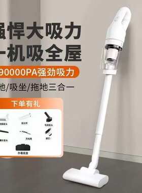 德国无线吸尘器大吸力功率家用车载手持超便捷除螨宠物吸拖一体机