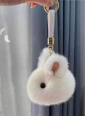 仿水貂毛挂件高颜值版小兔子包包挂饰不掉毛ins可爱车钥匙扣貂毛