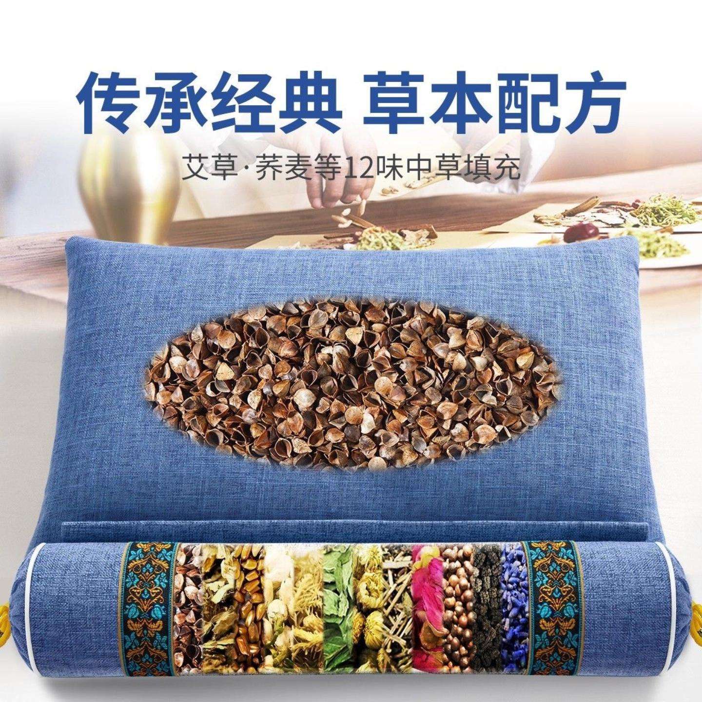 荞麦枕头护颈椎助睡眠睡觉专用决明子艾草壳劲椎成人圆柱硬枕牵引