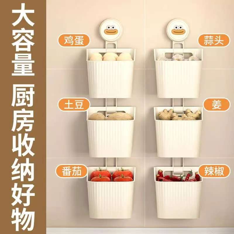厨房葱姜蒜收纳盒壁挂式卫浴置物架生姜大蒜调料收纳筐免打孔挂篮