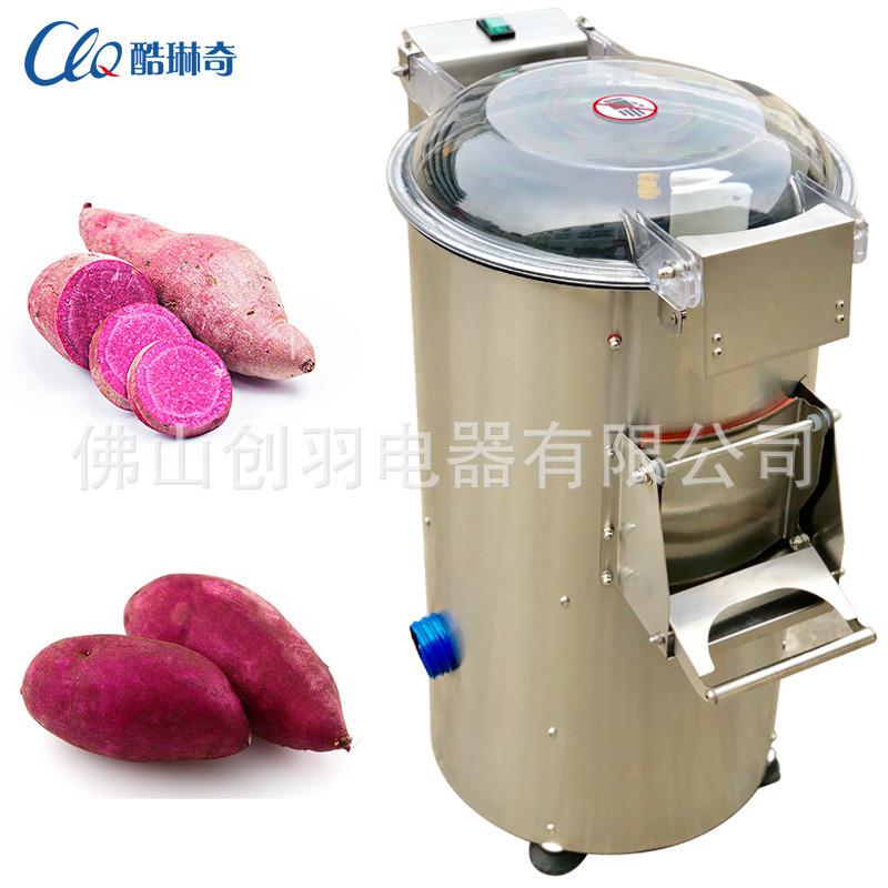 学校大型食堂使用新款土豆脱皮机 3-5分钟10-15KG土豆脱皮机设备