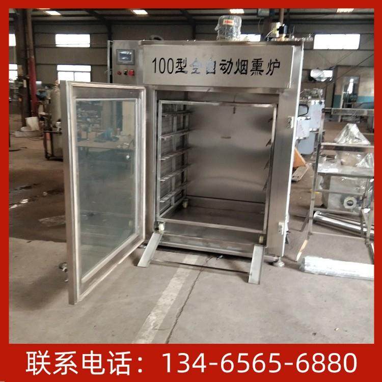 猪肠子熏肉炉 哈尔滨红肠烟熏箱 肉类烟熏食品自动上色设备,清洗/食品/商业设备,肉制品加工设备,淘宝优惠券,粉丝福利购,淘宝优惠卷