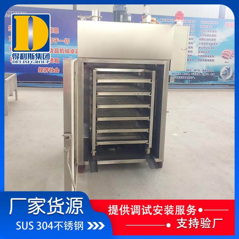 鱼类风干烟熏炉 厂家直供 100型熏烤鱼排机 全套河鱼烟熏设备,清洗/食品/商业设备,肉制品加工设备,淘宝优惠券,粉丝福利购,淘宝优惠卷