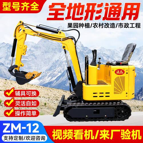 10小型挖掘机源头厂家小型挖掘机类型履带式挖掘机发货及时