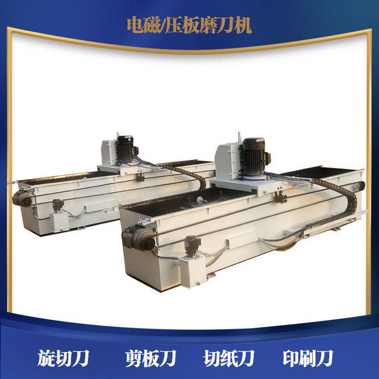 小型磨刀机切羊肉片刀片磨刀机全自动数控磨刀机破碎机刀片磨刀机