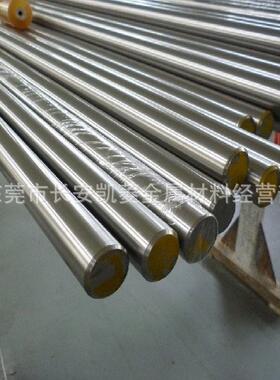 美国AISI 5140合金结构钢圆钢 5140圆钢 冷拉5140H圆钢