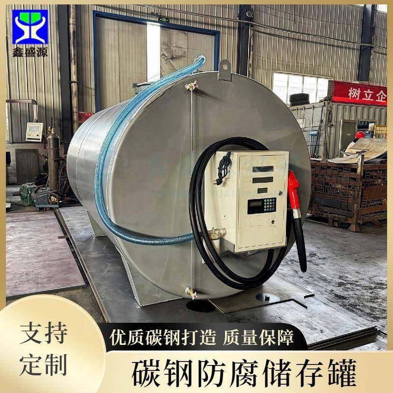 碳钢储罐生产厂家工业原料衬氟储存罐立式机油储油罐,清洗/食品/商业设备,奶罐/储罐,淘宝优惠券,粉丝福利购,淘宝优惠卷