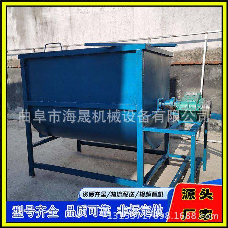 豆渣麸皮麦糠拌料机 非标定做颗粒钙粉混合机 卧式饲料螺带搅拌机