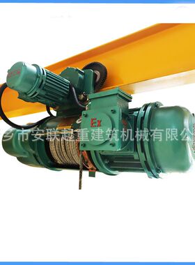 运行式电动葫芦 HB防爆葫芦  16T24M防爆电动葫芦