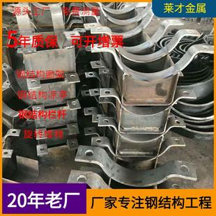 焊接加工钣金机架焊接机架紧固件 大型钢结构紧固件焊接钢板方管