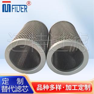 回转阀油泵进油滤芯 替代大生滤芯ISV 10A 150W