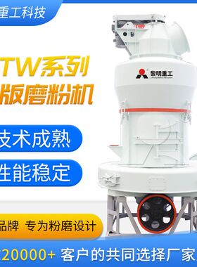 3216系列雷蒙磨粉机 锂瓷石粉100-325目磨粉机 瓷泥矿磨矿生产线