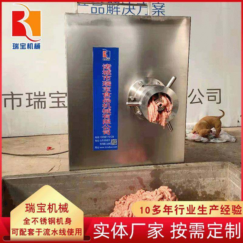 厂家供应鲜肉冻肉绞肉机 肉类肉食厂用大型绞肉机,清洗/食品/商业设备,肉制品加工设备,淘宝优惠券,粉丝福利购,淘宝优惠卷
