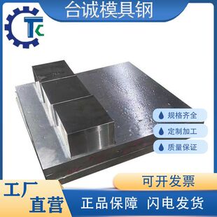 钢厂直销55NiCrMoV7，100Cr6，100CrMnSi6-4圆钢 钢板 规格全