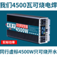 车载逆变转换器12v转220v大功率24v纯正弦波48v通用60v逆电升压器
