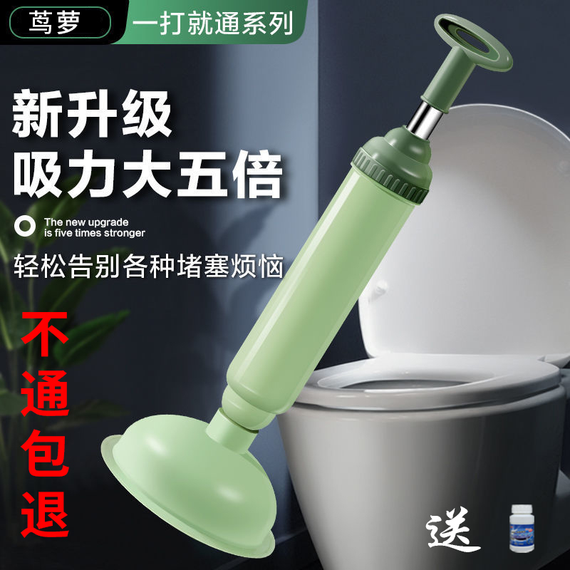 马桶厕所堵塞疏通神器