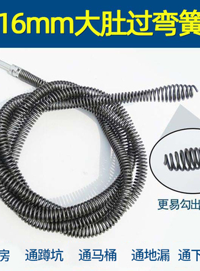 家用手电钻疏通器弹簧5米管道疏通机过弯大头软簧16mm送连接头