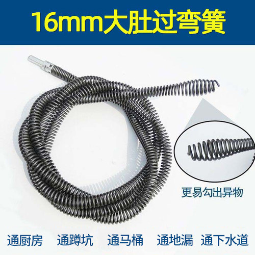 家用手电钻疏通器茑萝