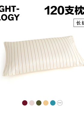 NIGHTOLOGY晚安学120支双股长绒棉枕套匹马棉全棉轻奢床上用品