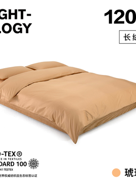 NIGHTOLOGY晚安学120支琥珀橙色四件套双股长绒棉匹马棉轻奢床品