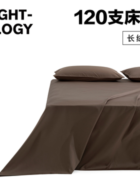 NIGHTOLOGY晚安学120支双股匹马棉全棉床单单件轻奢高级床上用品
