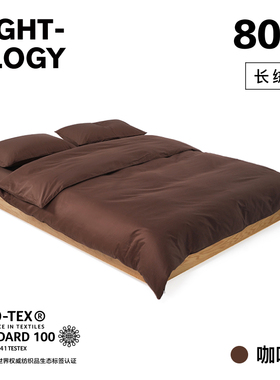 NIGHTOLOGY晚安学80支咖啡灰长绒棉全棉保暖轻奢简约贡缎四件套