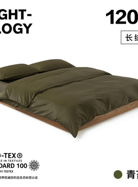 NIGHTOLOGY晚安学120支青苔绿双股长绒棉全棉四季轻奢贡缎四件套