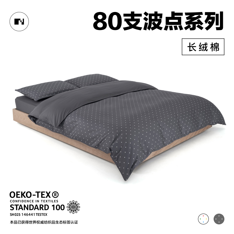 NIGHTOLOGY晚安学80支波点系列超柔长绒棉全棉四季轻奢贡缎四件套