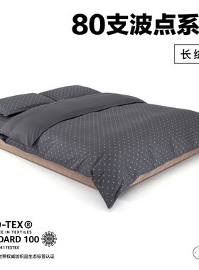 NIGHTOLOGY晚安学80支波点系列超柔长绒棉全棉四季轻奢贡缎四件套