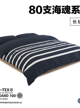 NIGHTOLOGY晚安学80支海魂系列超柔长绒棉全棉四季轻奢贡缎四件套