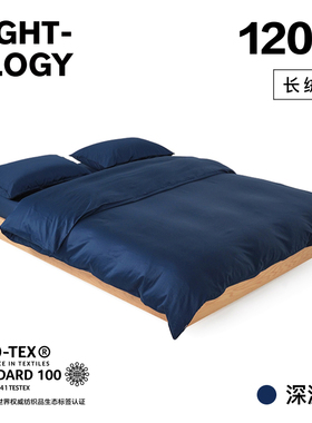NIGHTOLOGY晚安学120支深渊蓝双股长绒棉全棉保暖轻奢贡缎四件套