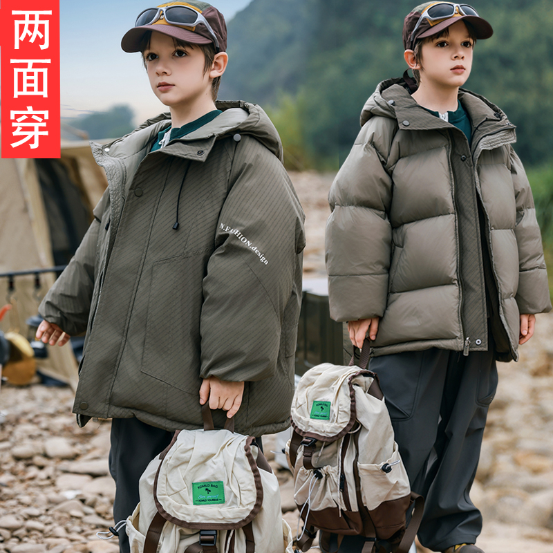 学生儿童羽绒服男童两面穿