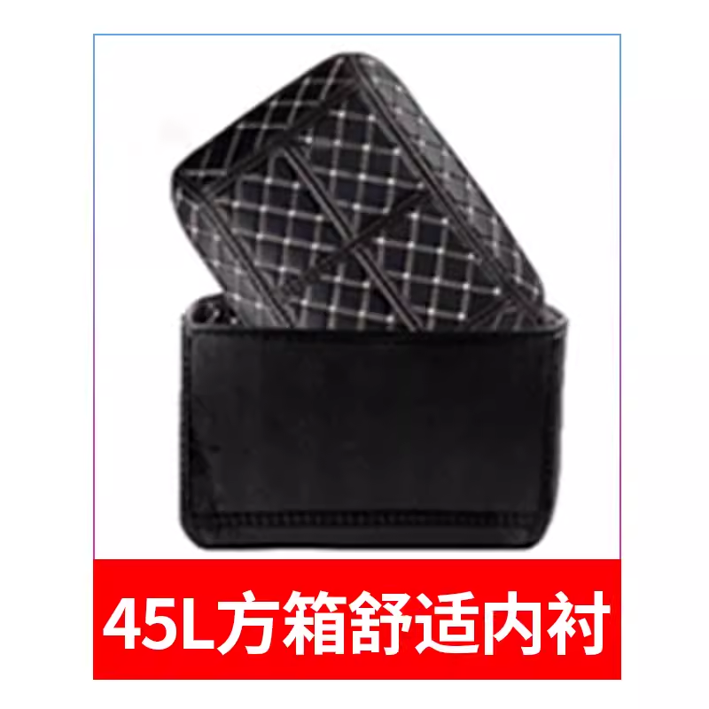 尾箱锁摩托车RERL专用