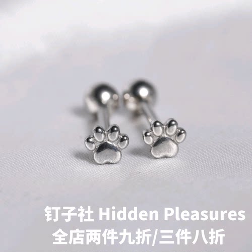 舌钉熊掌外螺纹钢钛可喝酒