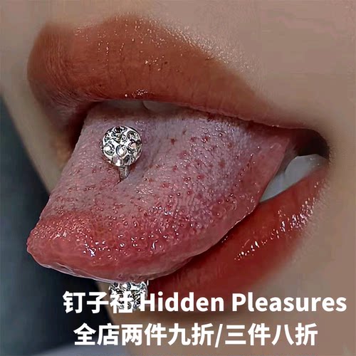 爆闪甜欲辣妹钛合金舌钉