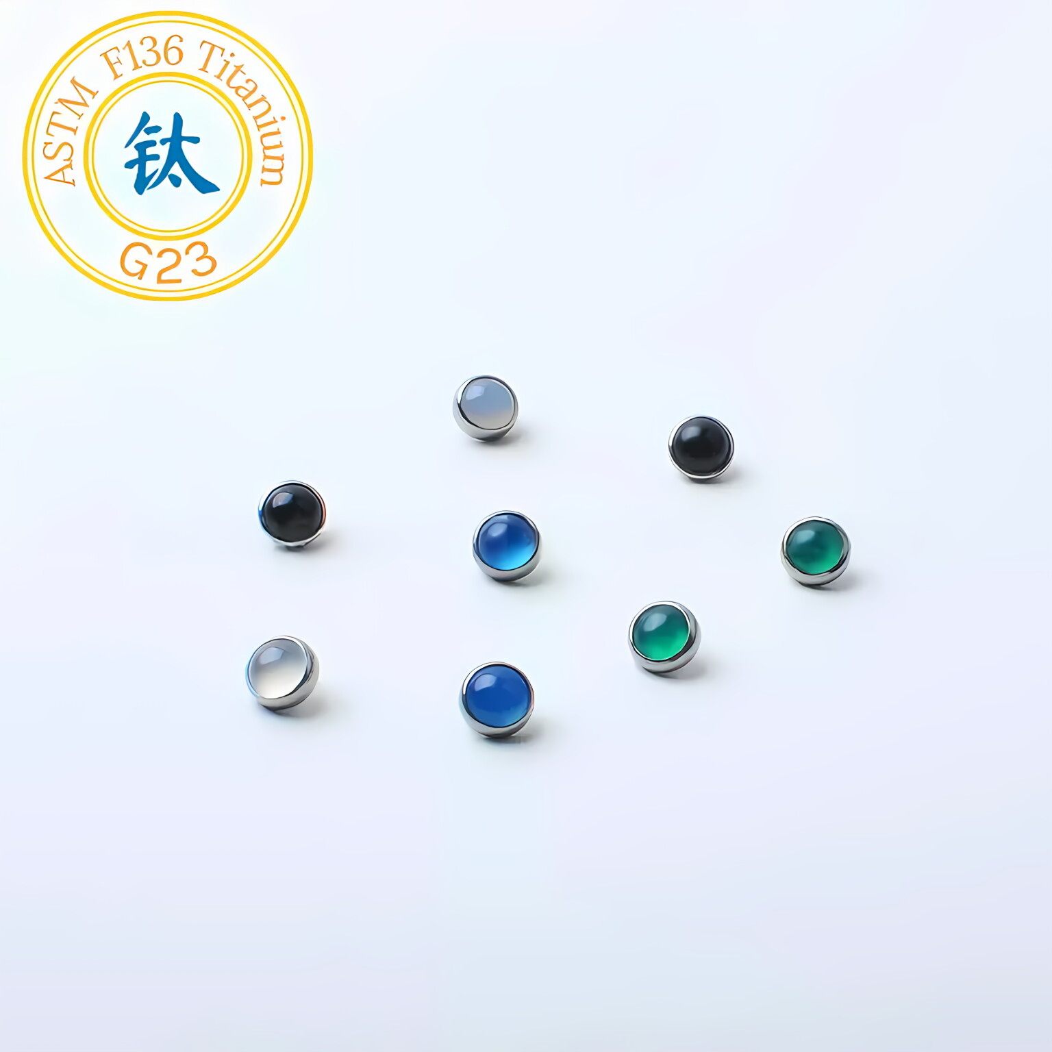 F136内螺旋玛瑙钛合金舌钉耳钉唇钉内牙1.2小众穿刺饰品