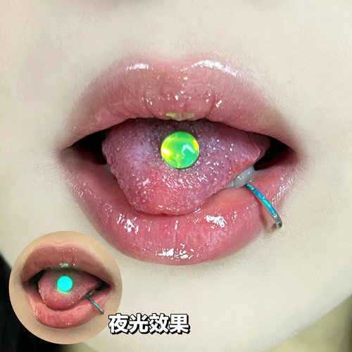 F136钛合金夜光医用防过敏舌钉