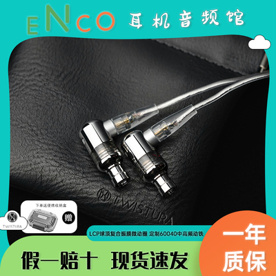 逆转未来西格玛同轴圈铁音乐耳机