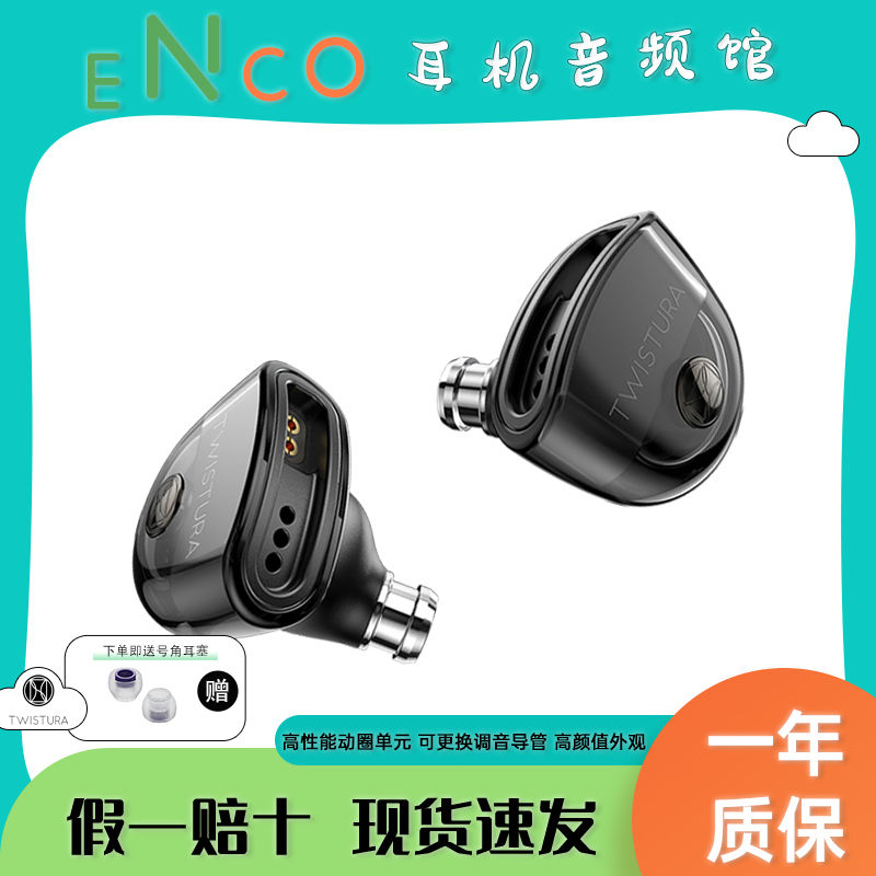 逆转未来D小调有线音乐耳机