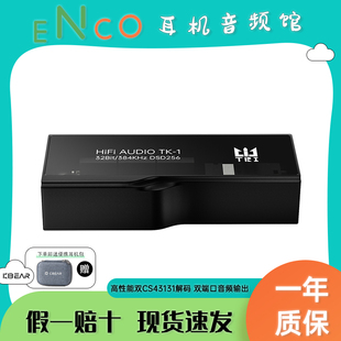 魁宝TRI TK1便携解码耳放DAC双CS43131数字音频小尾巴高性能typec