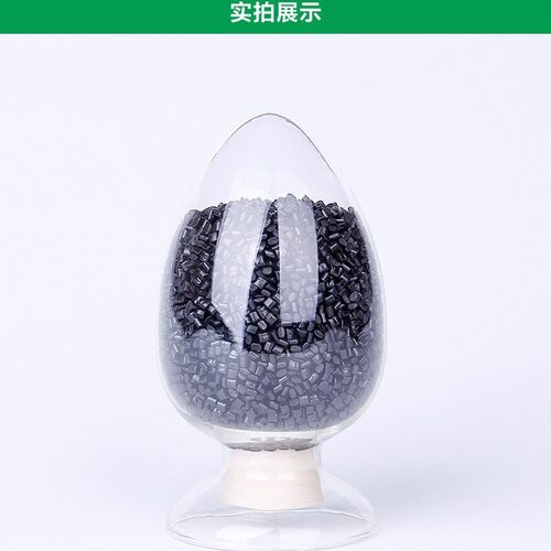 黑色持久性导电抗静电ABS
