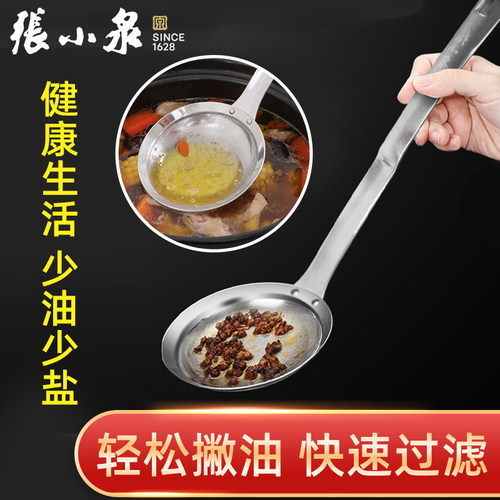 轻松撇油快速过滤网孔细密