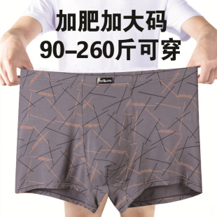 加肥加大肥佬胖子青少年200斤平角薄款 内裤 莫代尔男士 新款