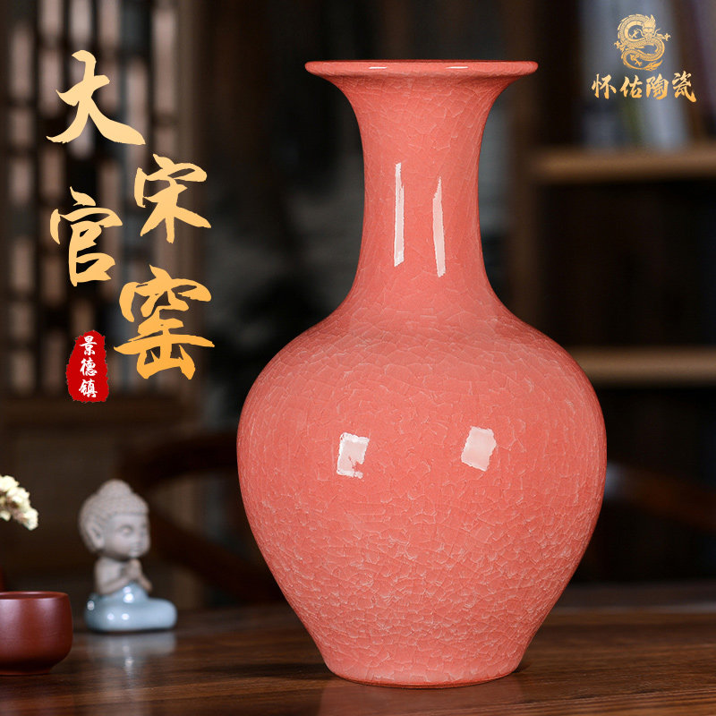 景德镇陶瓷冰片仿古官窑裂纹釉花瓶大号新中式装饰客厅电视柜摆件