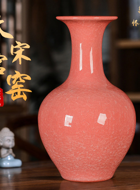 景德镇陶瓷冰片仿古官窑裂纹釉花瓶大号新中式装饰客厅电视柜摆件