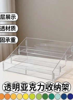 亚克力阶梯置物架多层层透明展示架泡泡玛特饰品手办阶梯架子盲盒