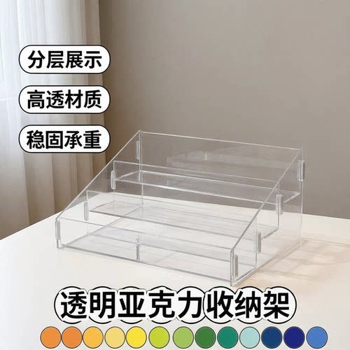 亚克力阶梯置物架多层层透明展示架泡泡玛特饰品手办阶梯架子盲盒