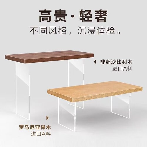 盲盒透明亚克力展示架手办桌面陈列架化妆品首饰展示台实木置物架