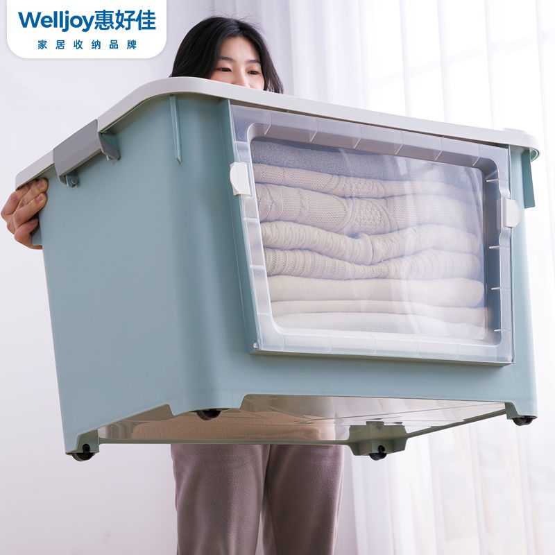 大号前开式塑料收纳箱