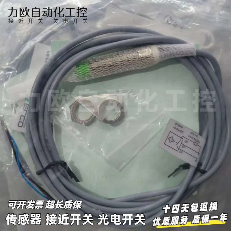 接近开关Fi1.5-G05-ON6L-Q8宜科